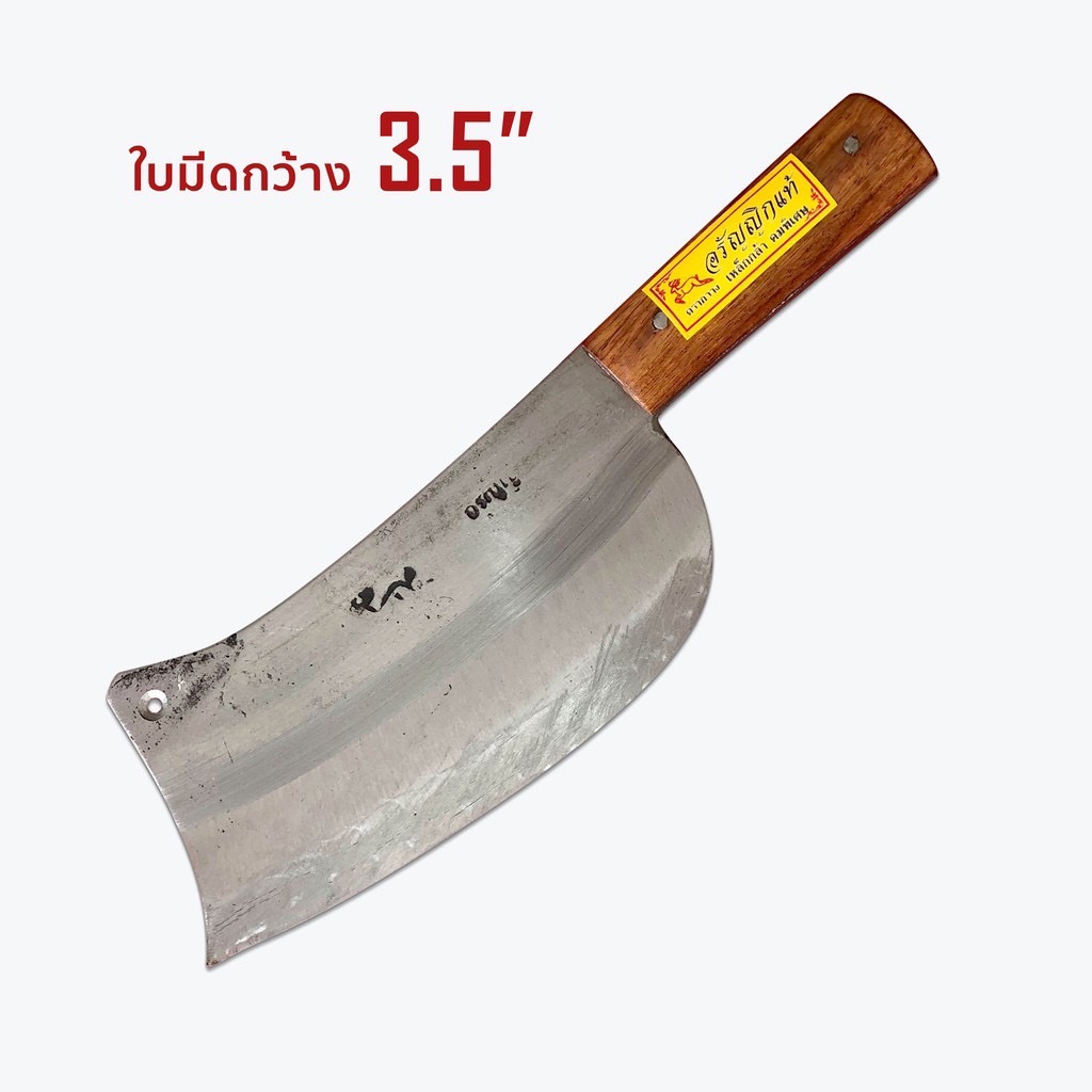 มีดปังตอ มีดเหล็กอย่างดี มีดหั่นหมู หั่นไก่ หั่นเป็ด สับ ซอย เอนกประสงค์ คมกริบ พร้อมส่ง