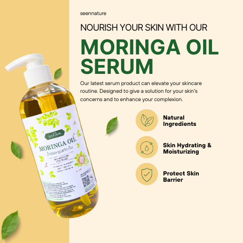 น้ำมันมะรุมสกัดเย็น100% ขนาด450ml หัวปีม บำรุงผิวหน้าผิวกาย ไม่มีเคมี Moringaoil cold press