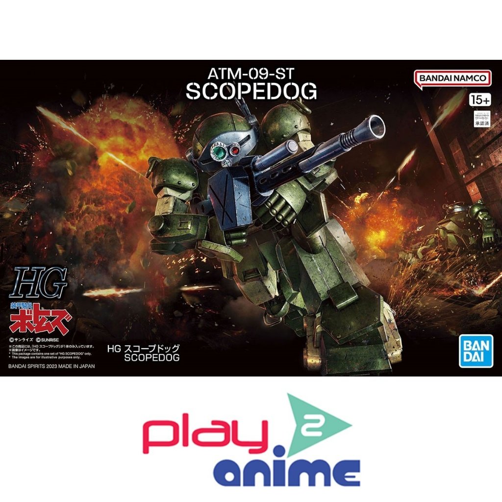Bandai HG SCOPEDOG (Plastic model)