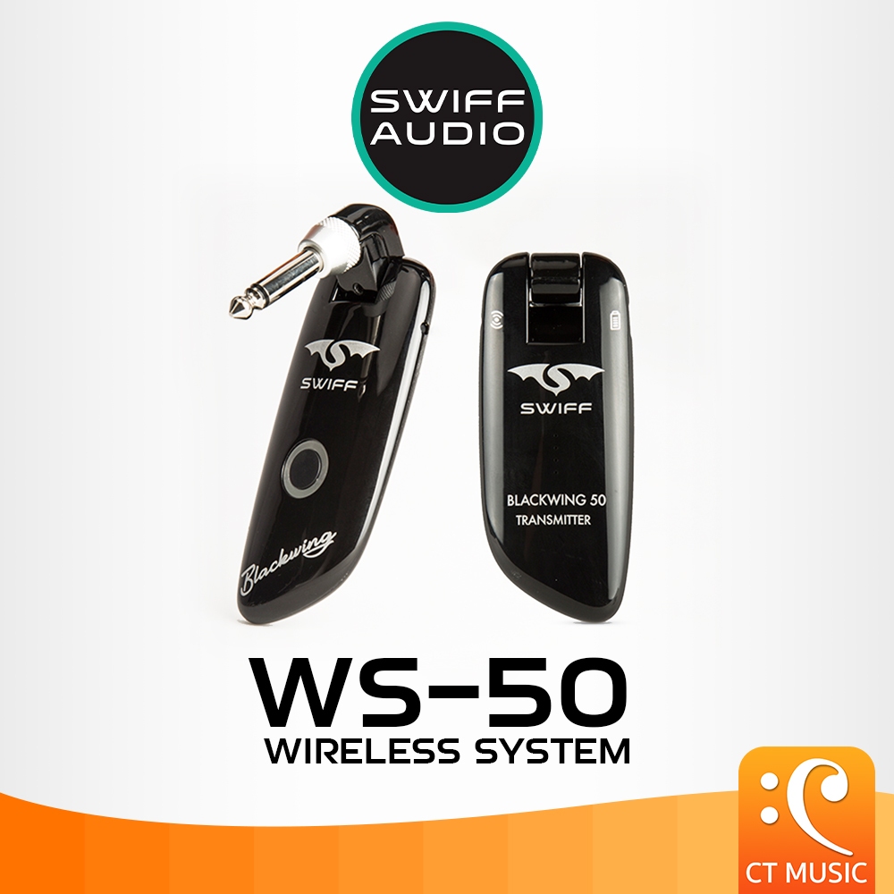 Swiff Audio WS-50 Wireless System ไวร์เลส เครื่องดนตรี WS50 SwiffAudio