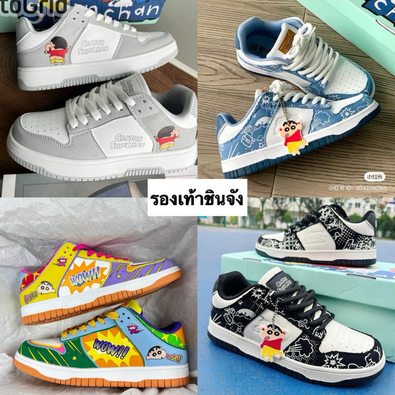 รองเท้าผ้าใบชินจัง (Crayon Shinchan)
