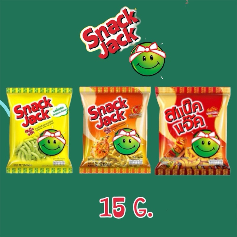 Snack Jack สแน็คแจ๊ค ขนมถั่วลันเตาอบกรอบ ขนาด 15 กรัม มี 3 รส สแน็คแจ็คอบกรอบ