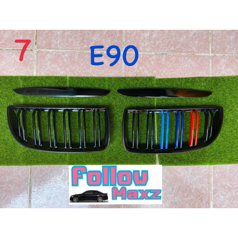 กระจังหนังทรง m3 สำหรับ bmw e90 series
