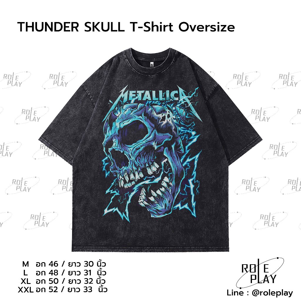 THUNDER SKULL T-Shirt Oversize #RPS053