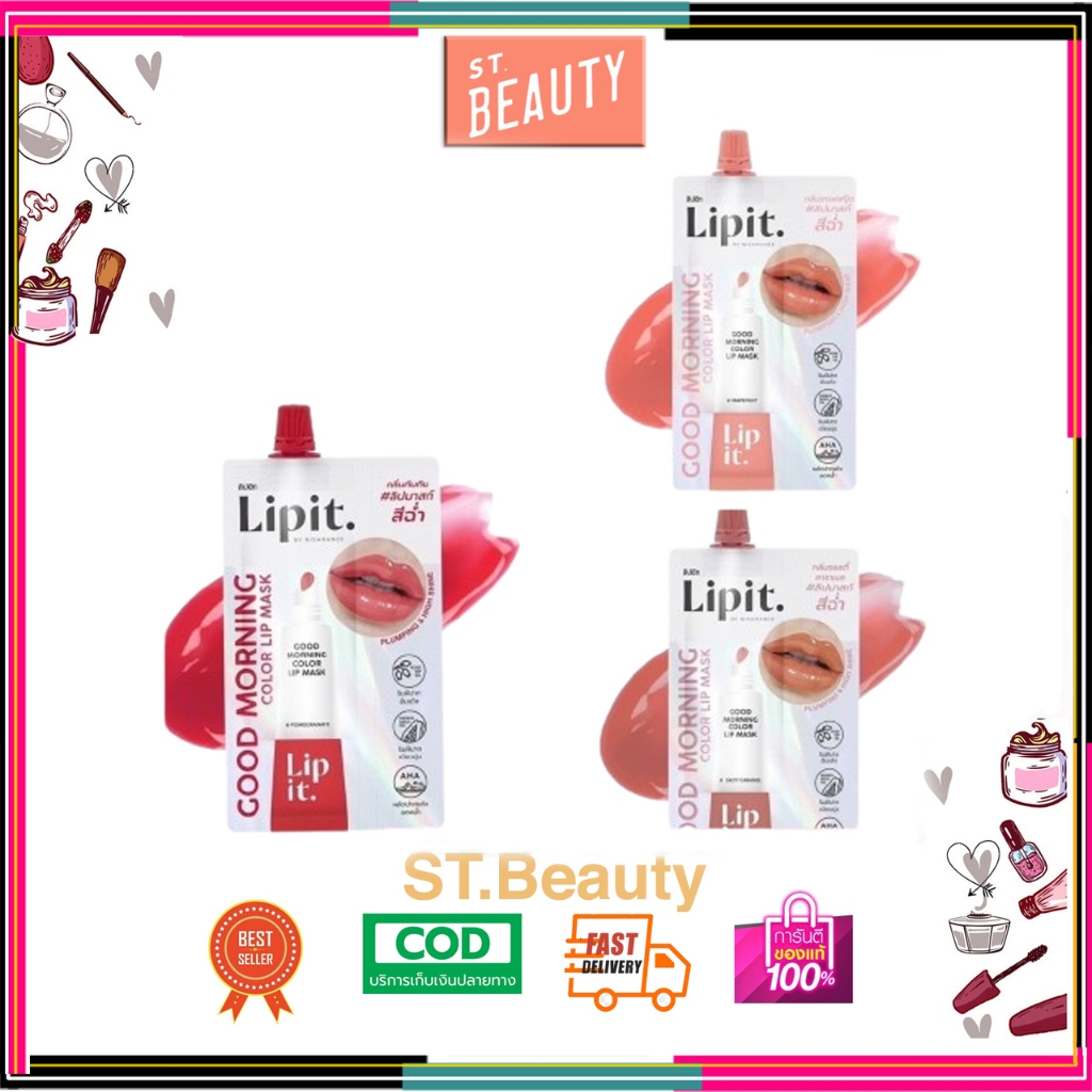 (1ซอง) Lipit good morning ลิปอิท กู๊ดมอนิ่ง