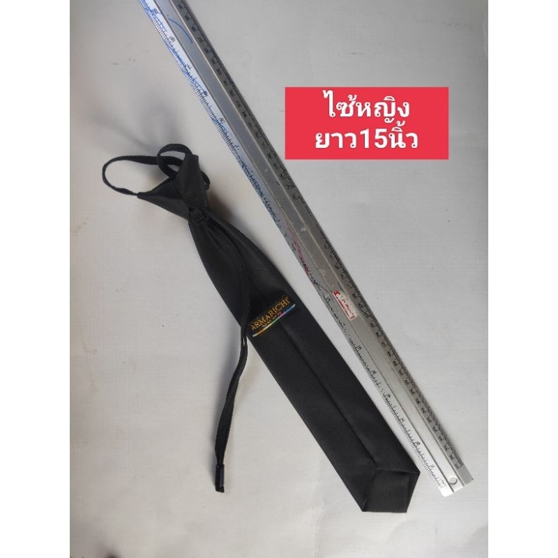 เนคไทกรมๆๆๆๆๆๆๆๆๆๆๆๆๆๆๆๆ - รูปที่ 4