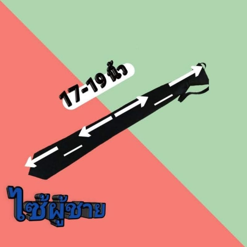 เนคไทกรมๆๆๆๆๆๆๆๆๆๆๆๆๆๆๆๆ