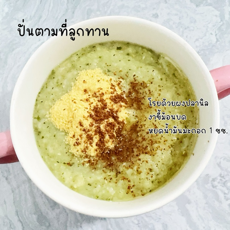 ข้าวกล้องหอมมะลิ ออร์แกนิค 100% ข้าวใหม่ไม่มีสารเคมี (เรื่องของลูกแชร์กันได้) - รูปที่ 4