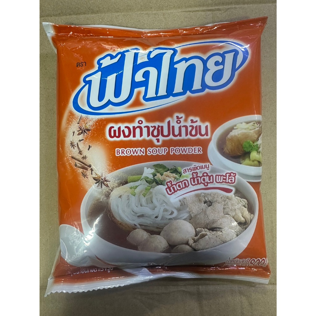 ฟ้าไทย ผงทำซุปน้ำข้น 800 กรัม
