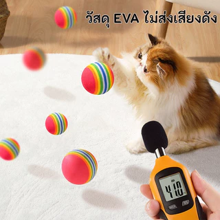【CAT&DOG】ลูกบอลของเล่นสัตว์เลี้ยง สุนัข หมา แมว ลายทางสีรุ้ง เคี้ยว กัด ช่วยขัดฟันสัตว์เลี้ยง 🐈🐶