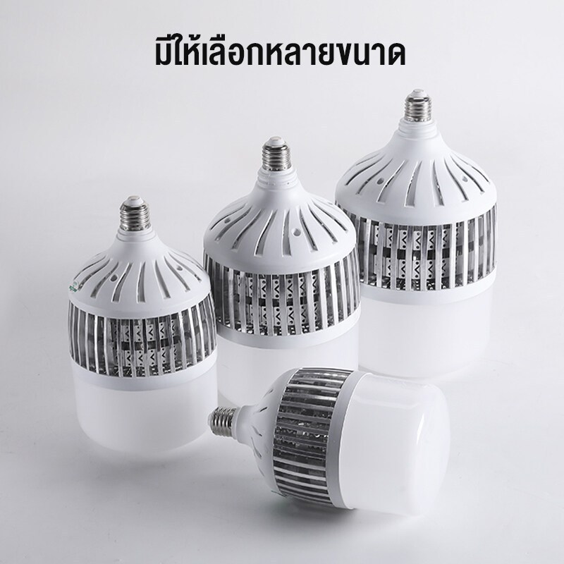 หลอดไฟ LED E27 พลังงาน 200W สว่าง LED Bulb ไฟตุ้ม หลอดไฟประหยัดพลังงาน กันน้ำ ไฟตกเเต่งภายในบ้าน - รูปที่ 6