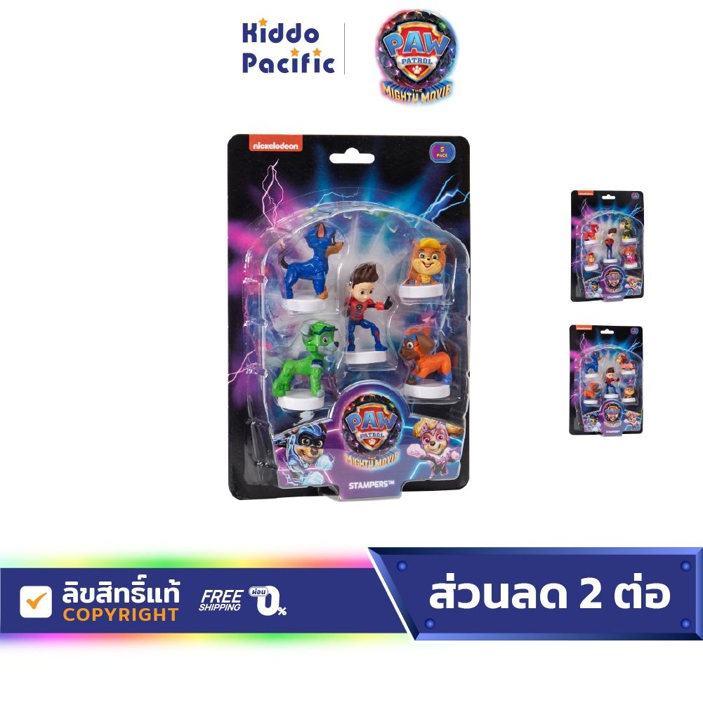Paw Patrol The Movie Stampers 5 Pcs แสตมป์หมึก ยกเซต 5 ชิ้น ฟิกเกอร์ ขบวนการน้องหมา