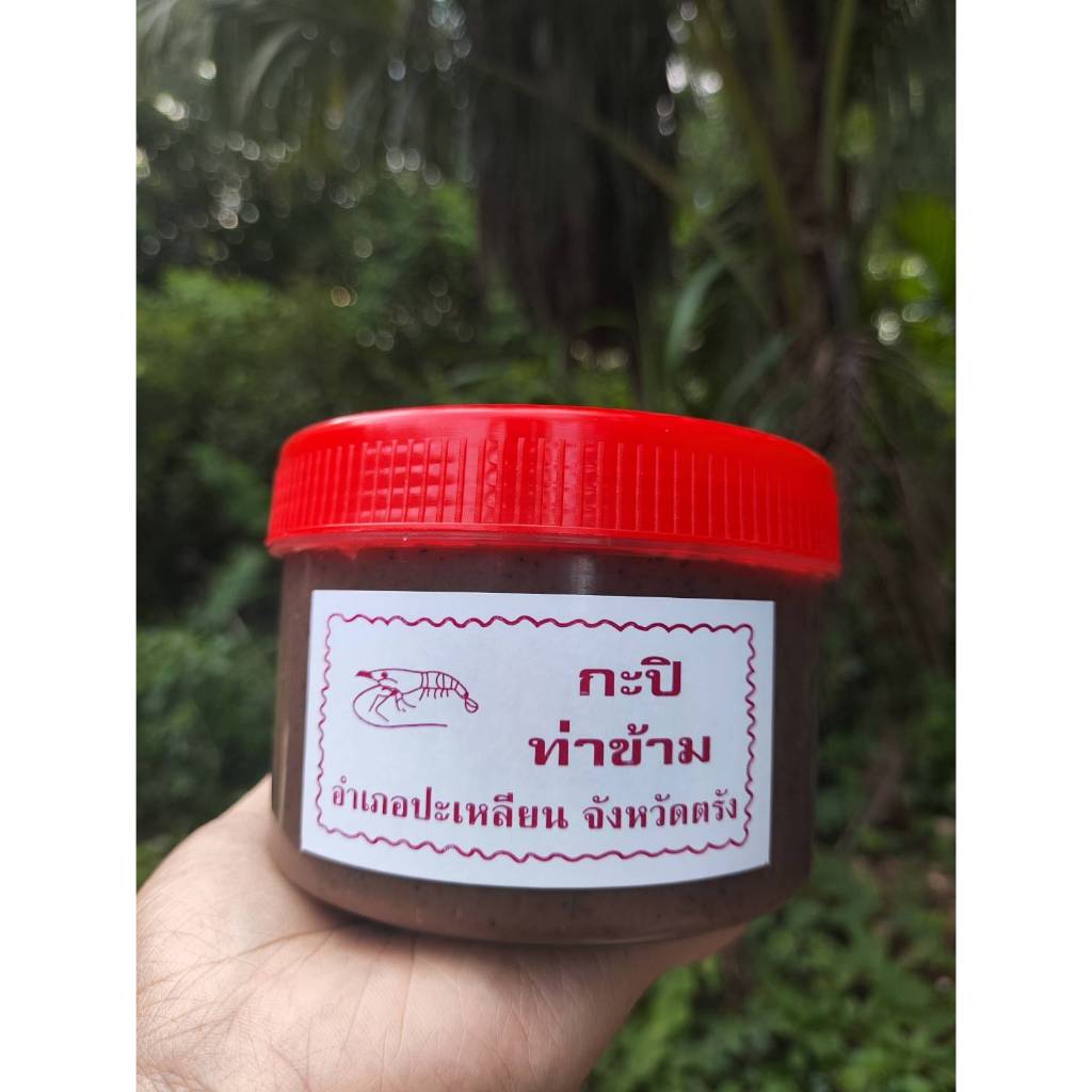 กะปิเคยแท้กะปิหอมกะปิท่าข้าม