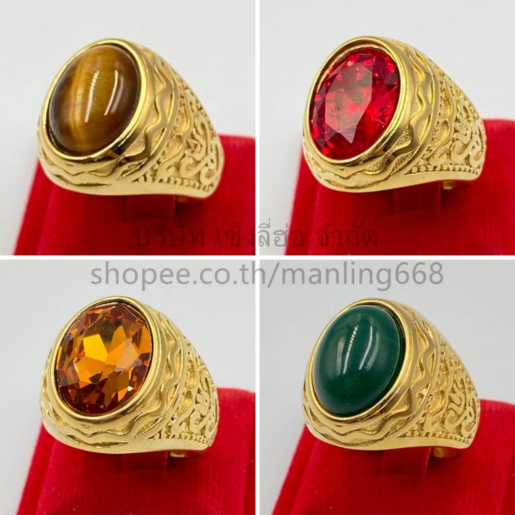 แหวนสแตนเลสยิงเลเซอร์แท้แหวนสี18k แหวนพลอย ไม่ลอกไม่ดำ งานจริงสาวมาก มีสีให้เลือ4สี