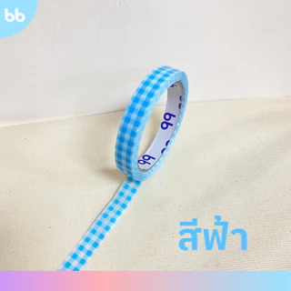 เทปตารางเล็ก 15 มม. 45 หลา (ม้วน) Plaid Tape❤️💜💗🩵💚 ติดกล่องขนม เบเกอร์รี่ เทป For u