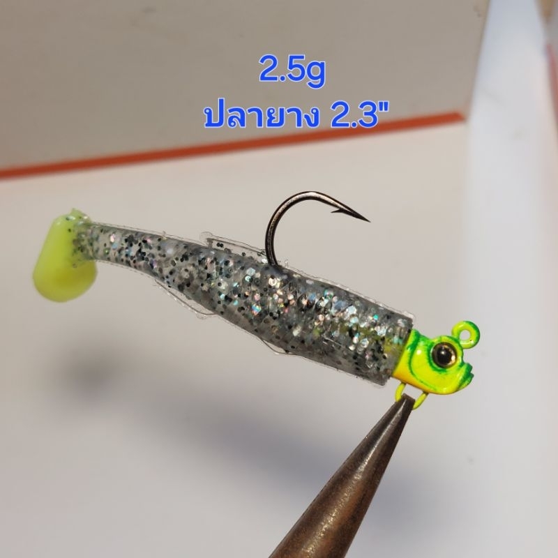 หัวจิ๊ก Midjud (เบ็ดหน้าตรง) ขนาด 2.5g 3.5g 5g 7g 10g
