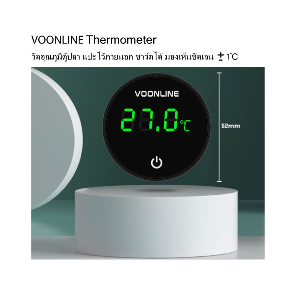 VOONLINE Thermometer สำหรับวัดอุณภูมิ แปะภายนอก ชาร์ตได้ เห็นชัดเจน