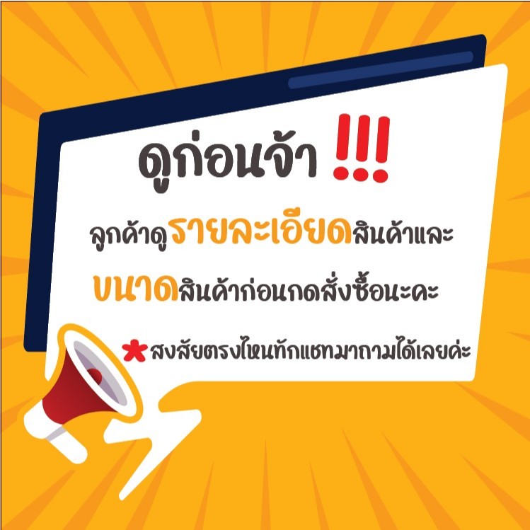 ถาดพลาสติกสี่เหลี่ยมทรงลึก ใช้ใส่ทรายแมว ใส่ของต่างๆได้ ถาดอเนกประสงค์