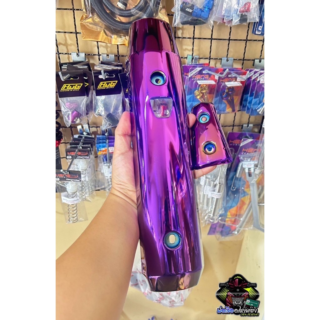 ครอบท่อเทียม Nouvo MX