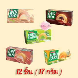 ยูโร่_เค้ก สอดไส้ครีม 12 ชิ้น ( 204 กรัม ) [[เลือกรสด้านใน]]