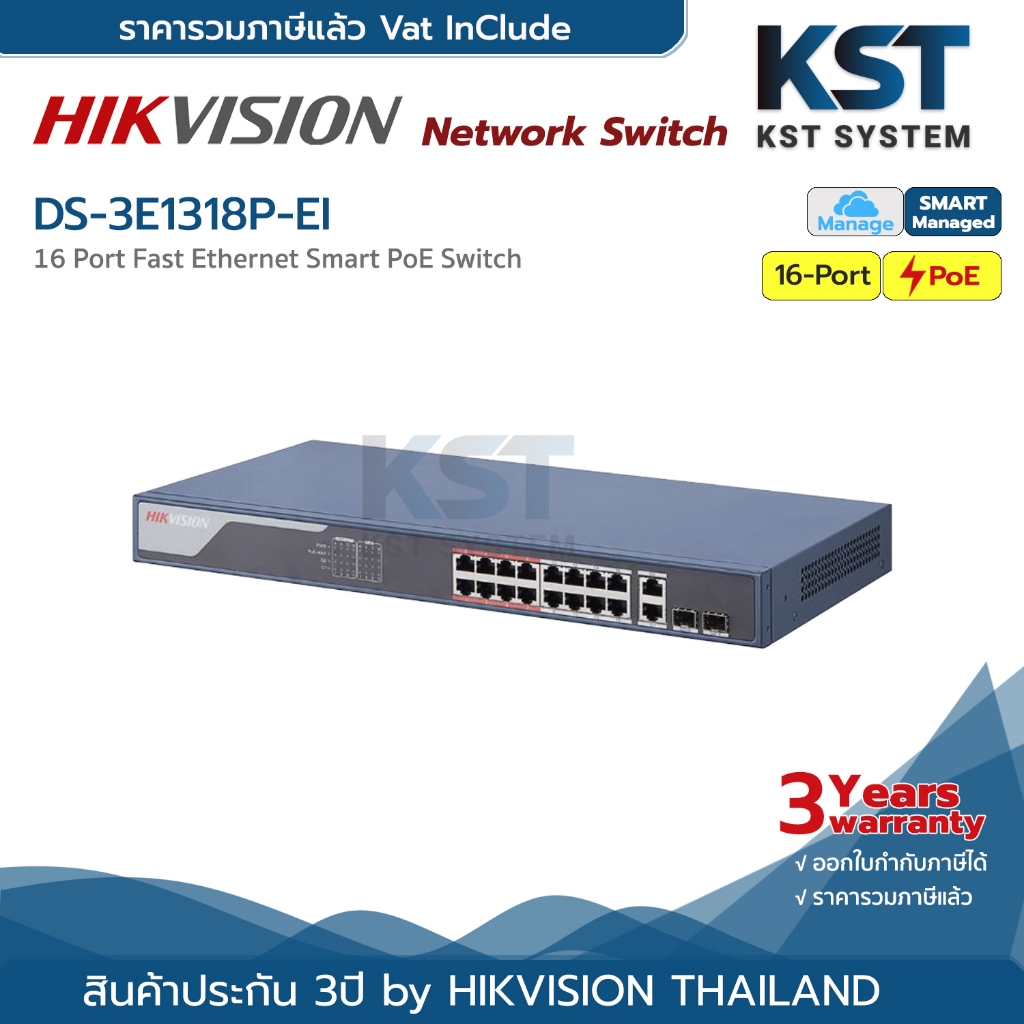 DS-3E1318P-EI Hikvision Smart Managed PoE Switch 16 Ports