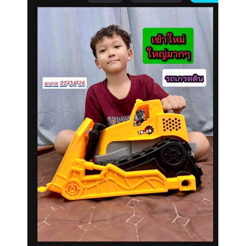 รถเกรดถนน รถก่อสร้าง คันใหญ่