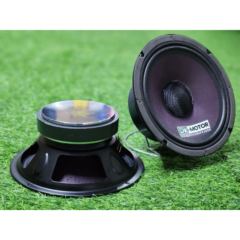 ลำโพงเสียงกลาง8นิ้ว DK-MOTOR 8” (ราคา2ดอก) แม่เหล็ก120mm/20/v.35mm ตูดเงา ดอกลำโพงเสียงกลาง 8นิ้ว ลำ