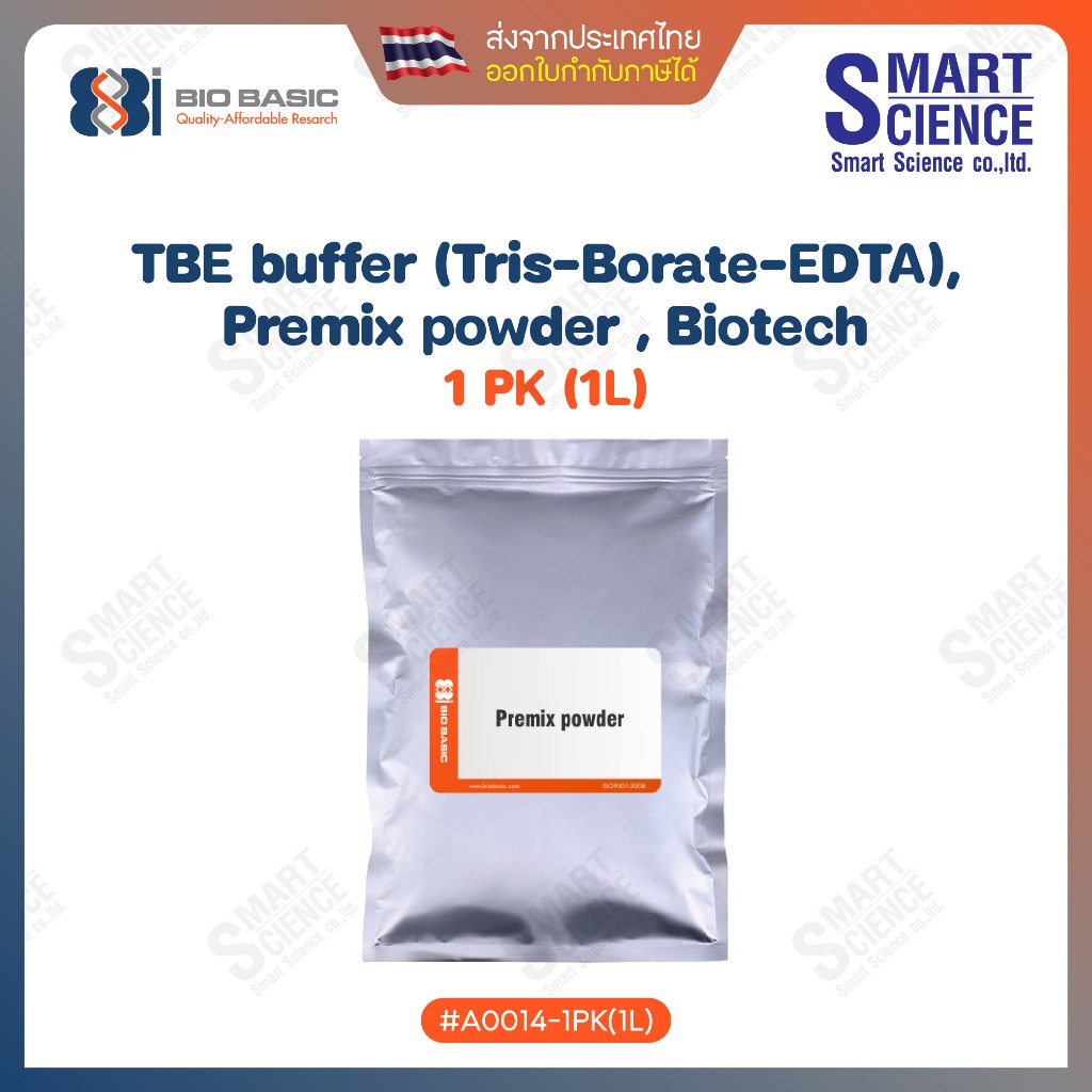 Bio Basic (USA) - TBE buffer (Tris-Borate-EDTA), Premix powder , Biotech, 1PK(1L)