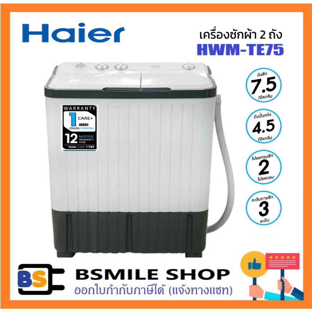 รูปภาพ 2