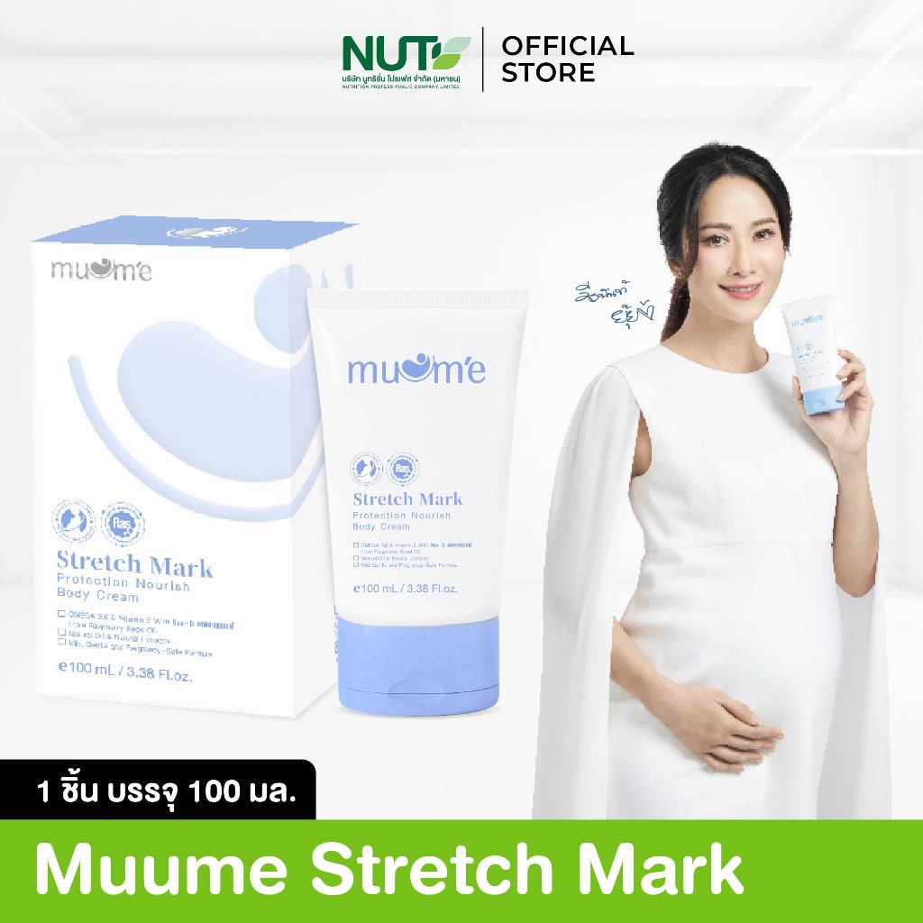 Muume Stretch Mark Protection 100 ml.