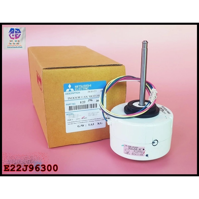 เตอร์พัดลมคอยล์เย็นแอร์มิตซูบิชิ/อะไหล่แอร์ MITSUBISHI อะไหล่แท้/ใหม่เบิกศูนย์ E22J96300