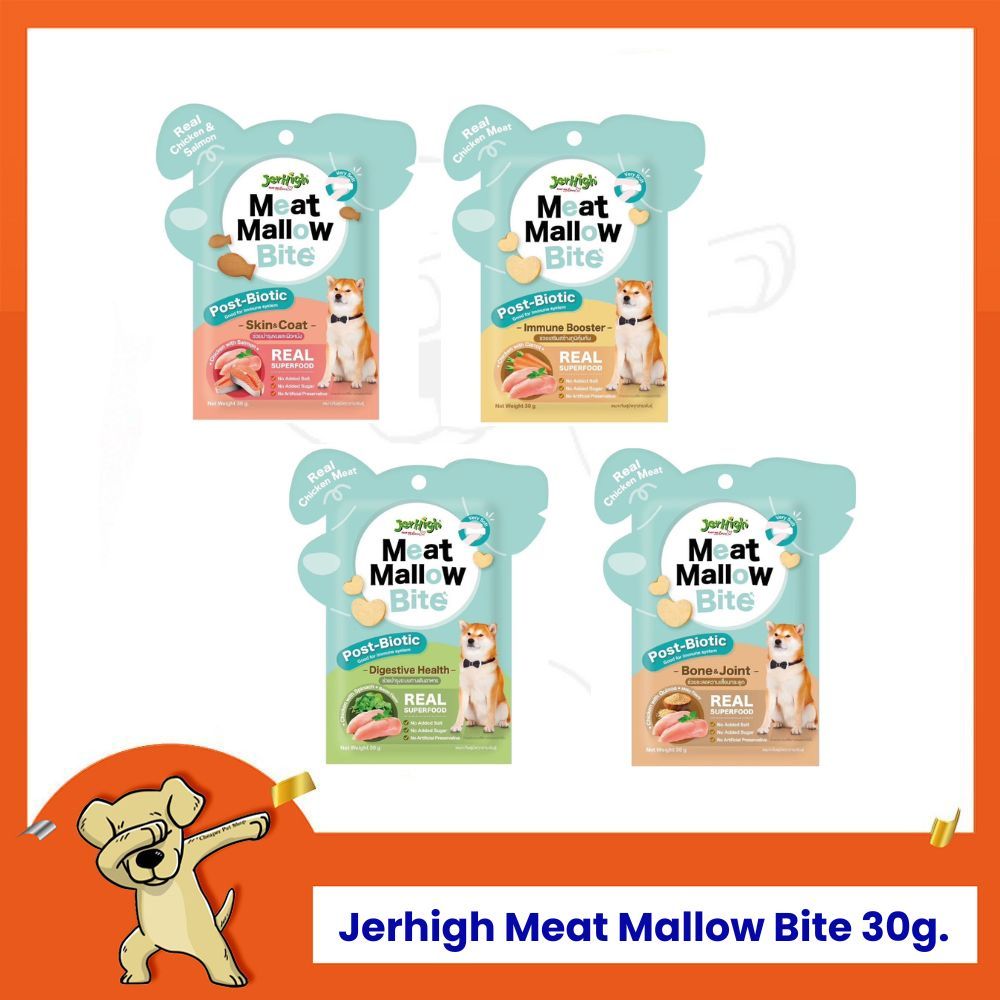 [Cheaper] เจอร์ไฮ มีทแมลโลว์ ไบท์ Jerhigh Meat Mallow Bite 30g. ขนมสุนัข