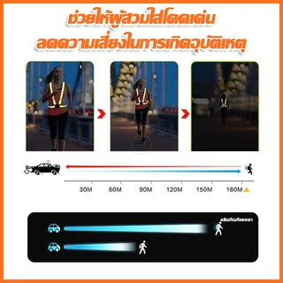 เสื้อสะท้อนเเสง สายรัดสะท้อนแสงเพื่อความปลอดภัย เสื้อกั๊กจราจร เสื้อกั๊กทำงาน เสื้อกั๊กสะท้อนแสง Reflective Vest