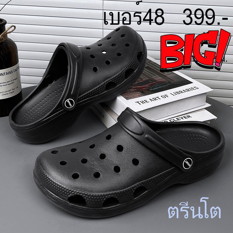 เบอร์ 48 รองเท้าไซส์ใหญ่ หัวโต ไซส์ใหญ่พิเศษ ยาว 32.5 ซม. พื้นนุ่ม  อย่างดี ยืดหยุ่น ทนทานสุดๆ สายปรับหน้า-หลังได้