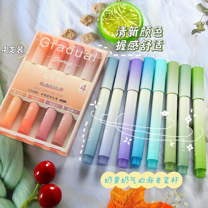 ชุดเครื่องเขียน 4 ชิ้น ปากกามาร์กเกอร์ ไฮไลท์ ไล่โทนสี ปากกา ป้องกันดวงตา ดูง่าย นักเรียน นักศึกษา ต้องมี ปากกาไฮไลท์