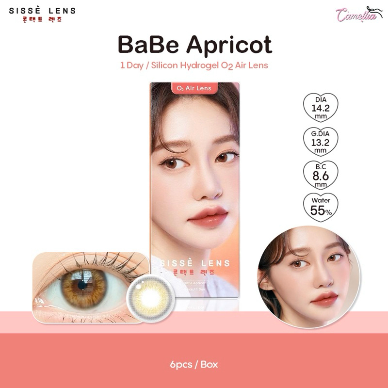 Sissè lens 1 Day รุ่น BaBe Apricot คอนแทคเลนส์เกาหลีรายวัน 1 กล่องมี 3 คู่