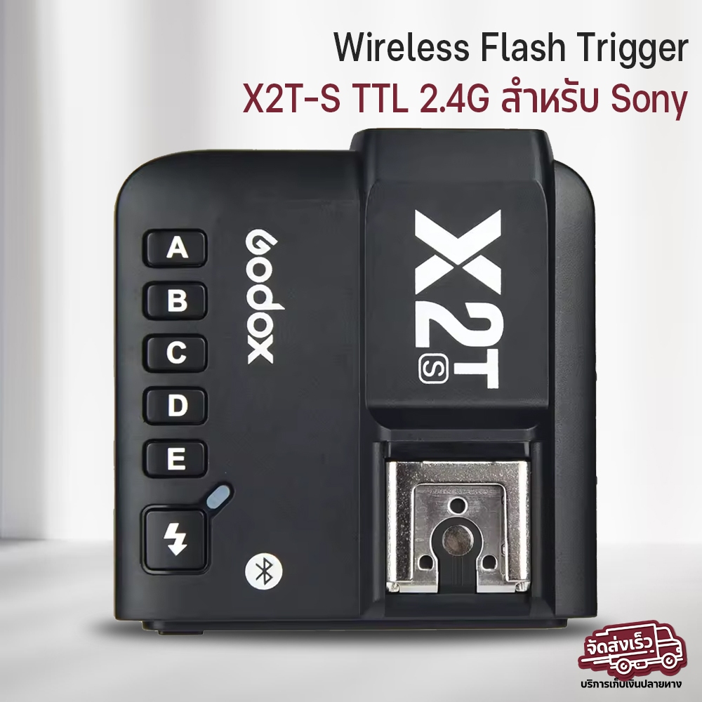 Qlight รับประกัน 1 ปี - GODOX X2T-S TTL 2.4G Wireless Flash Trigger For Sony ทริกเกอร์ไร้สาย ตัวส่งส