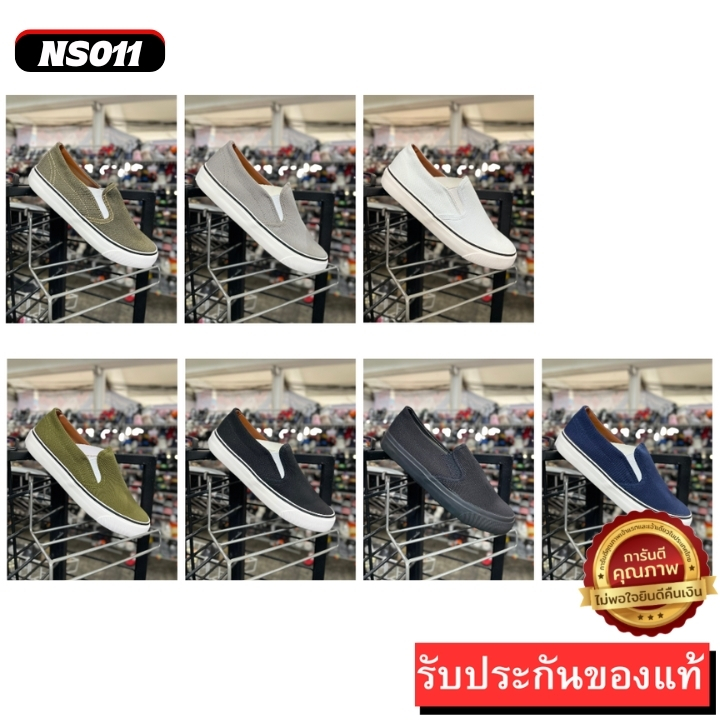 🔥ถูกสุด•ส่งไว•แท้ชัวร์🔥รองเท้าผ้าใบ GOLDSITY สลิปออน รุ่นNS010/NS011