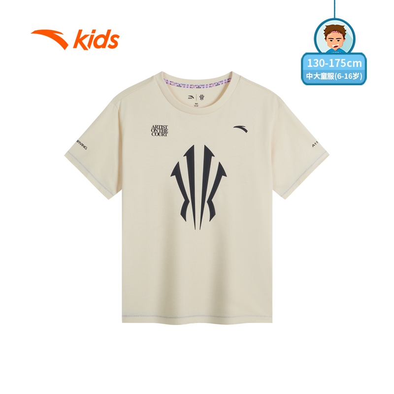 [ANTA KIDS x Kyrie Irviing] Youth Basketball Shirts 3524B1114R Official Store