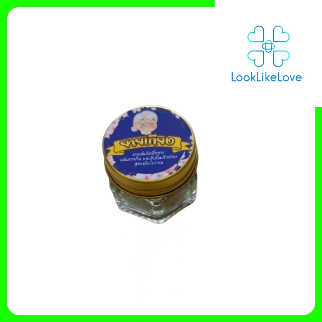 ยายเกียง ผงแต้มริดซี่ทวาร แบบเย็น (30 กรัม/กระปุก)