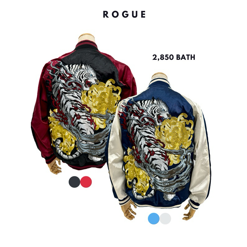 Rogue Sukajan jacket เสือขาว ลายปักทั้งหมด มีสีกรม/ขาว และสีดำ/แดง