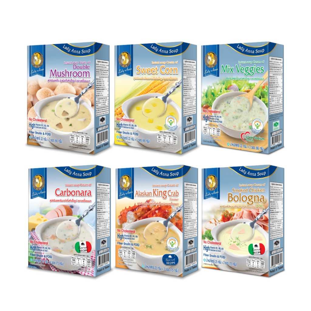 เลดี้แอนนา ซุป รวม 6 รสชาติ Lady Anna Soup Mixed 6 flavor (6 กล่อง)