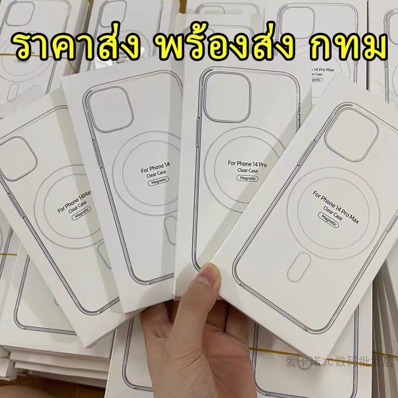 Case แม่เหล็ก เคสใส ชาร์จไร้สาย สำหรับ iPhone 15 14 13 12 11 Pro Plus Max 7Plus XR X XS MAX SE 7 8 เคส ลายการ์ตูน น่ารัก - รูปที่ 6