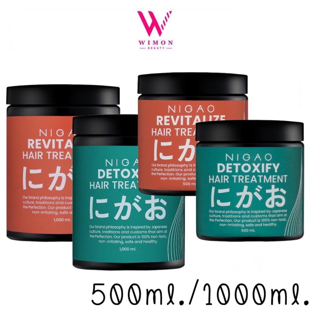 Nigao Nurzing Treatment / Nigao Detoxify Boosted Mask 500 ml. / 1000 ml. นิกาโอะ เนอร์สซิ่ง/นิกาโอะ มาร์ค ดีท็อก