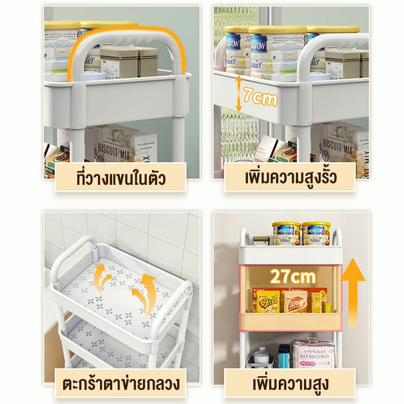 ชั้นวางของรถเข็นพลาสติก 3ชั้น  พร้อมล้อเลื่อน+ที่จับ รถเข็นเก็บของ  เคลื่อนย้ายสะดวก วางของในครัว รุ่นฮิต พร้อมส่ง!