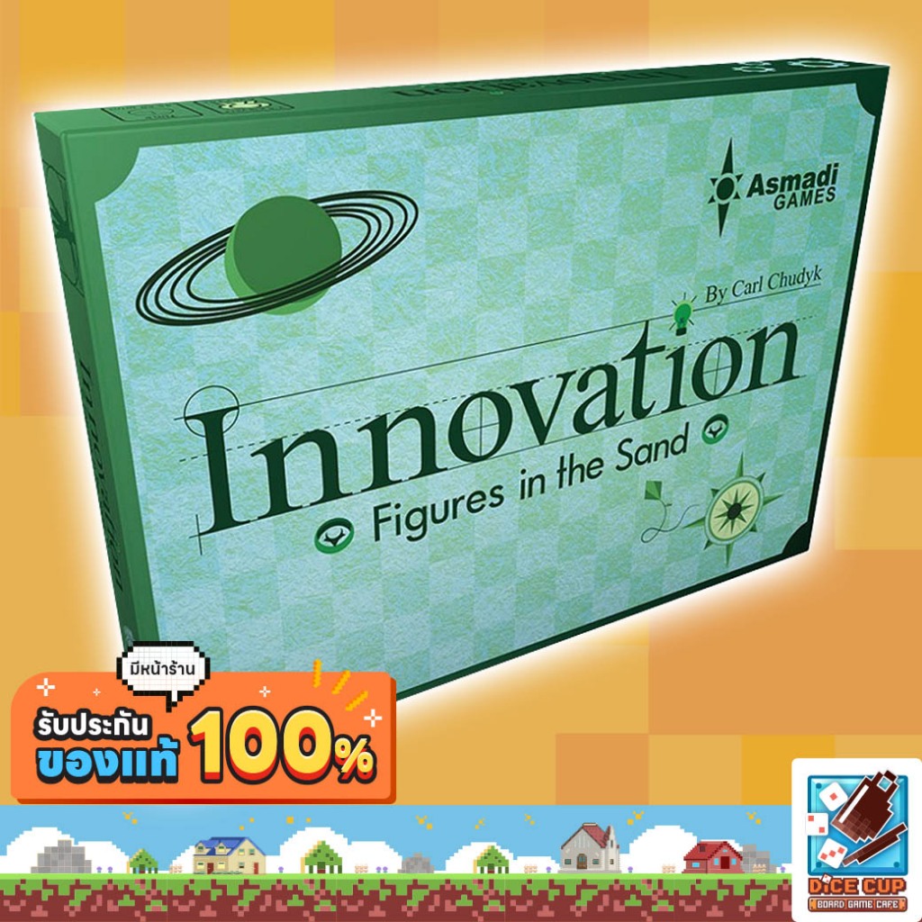 [ของแท้] Innovation: Figures in the Sand Board Game