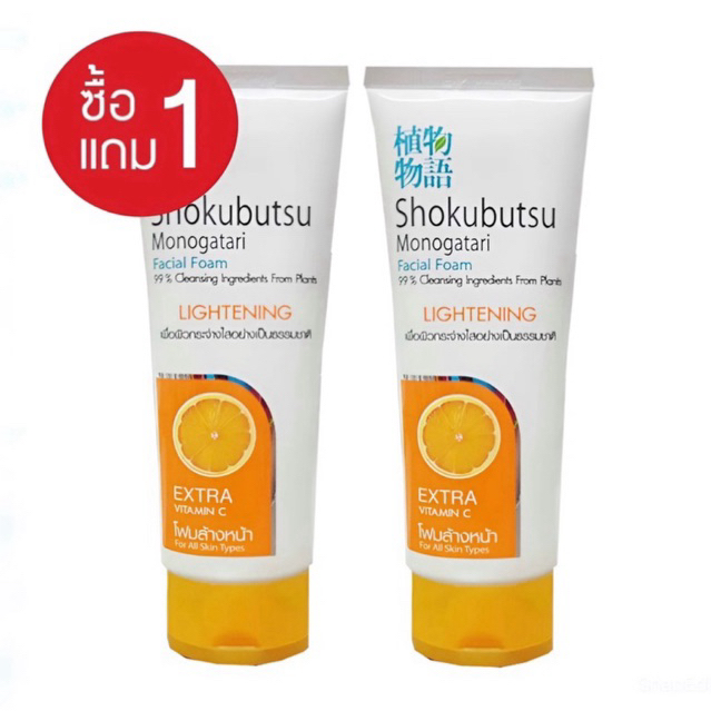 1แถม1 โฟมล้างหน้า Shokubutsu Monogatari Facial Foam 100 g.