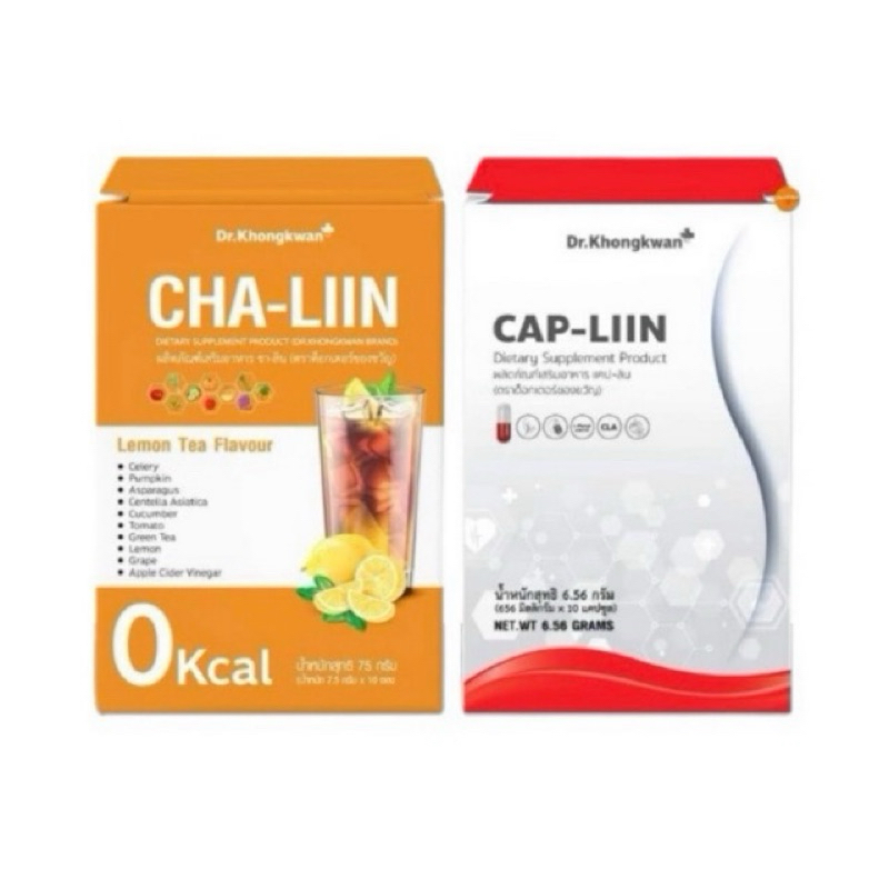 Cha-Liin ชาลีน ดร.ของขวัญ Dr.Khongkwan 1 กล่องมี 10 ซอง & CAP-Liin แคปลีน 10 แคปซูล