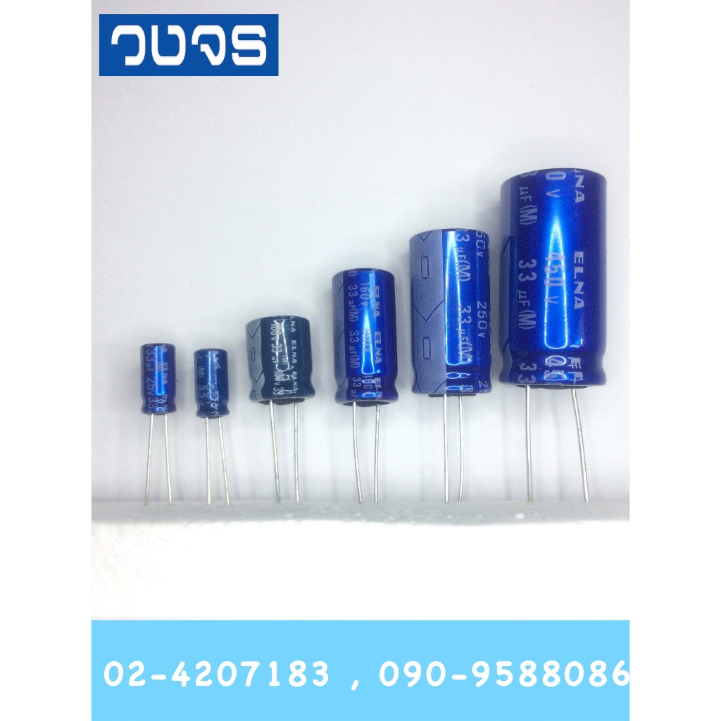 (5ตัว/2ตัว) C 33uF 50V 160V 250V 250V 450V RE3 ELNA Electrolytic Capacitor ตัวเก็บประจุ