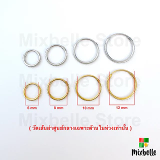 ต่างหูห่วงไร้รอยต่อ จิวหู จิวจมูก สแตนเลสแท้ เครื่องประดับแฟชั่น สำหรับผู้ชายและผู้หญิง Helix Earrings [รหัส QGA2]